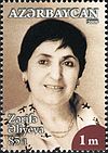 Stamp of Azerbaijan 823.jpg