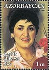 Stamp of Azerbaijan 824a.jpg