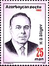 Stamps of Azerbaijan, 1993-200.jpg
