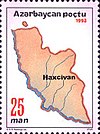 Stamps of Azerbaijan, 1993 - Haxcivan.jpg