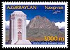 Stamps of Azerbaijan, 2003-639.jpg