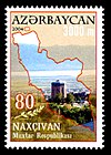 Stamps of Azerbaijan, 2004-664.jpg