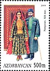 Stamps of Azerbaijan, 2004-681.JPG