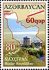 Stamps of Azerbaijan, 2007-783.jpg