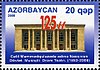 Stamps of Azerbaijan, 2008-822.jpg