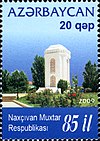 Stamps of Azerbaijan, 2009-848.jpg