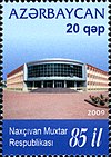 Stamps of Azerbaijan, 2009-849.jpg