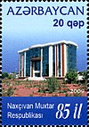 Stamps of Azerbaijan, 2009-850.jpg