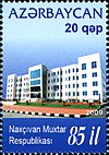 Stamps of Azerbaijan, 2009-852.jpg