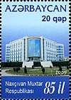Stamps of Azerbaijan, 2009-853.jpg