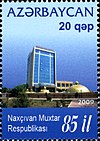 Stamps of Azerbaijan, 2009-854.jpg
