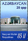 Stamps of Azerbaijan, 2009-855.jpg