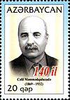 Stamps of Azerbaijan, 2009-871.jpg