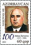 Stamps of Azerbaijan, 2011-1005.jpg