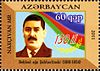 Stamps of Azerbaijan, 2011-956.jpg