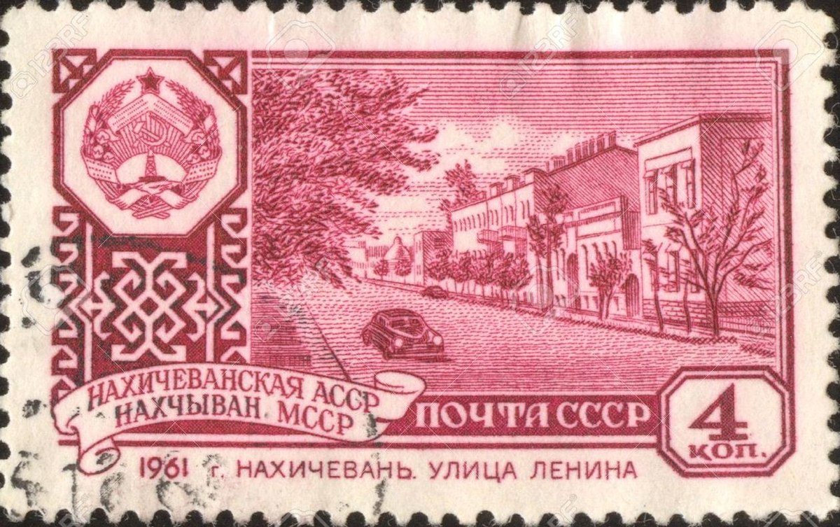 Naxçıvan mövzulu SSRİ poçt markası - 1961.jpg