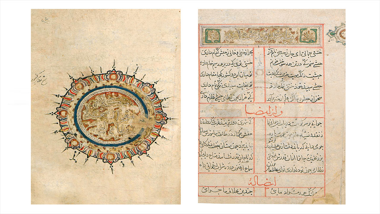 2.1.Nizami Gəncəvi Qəzəllər(Cüng)Tehran h.695 m.1295